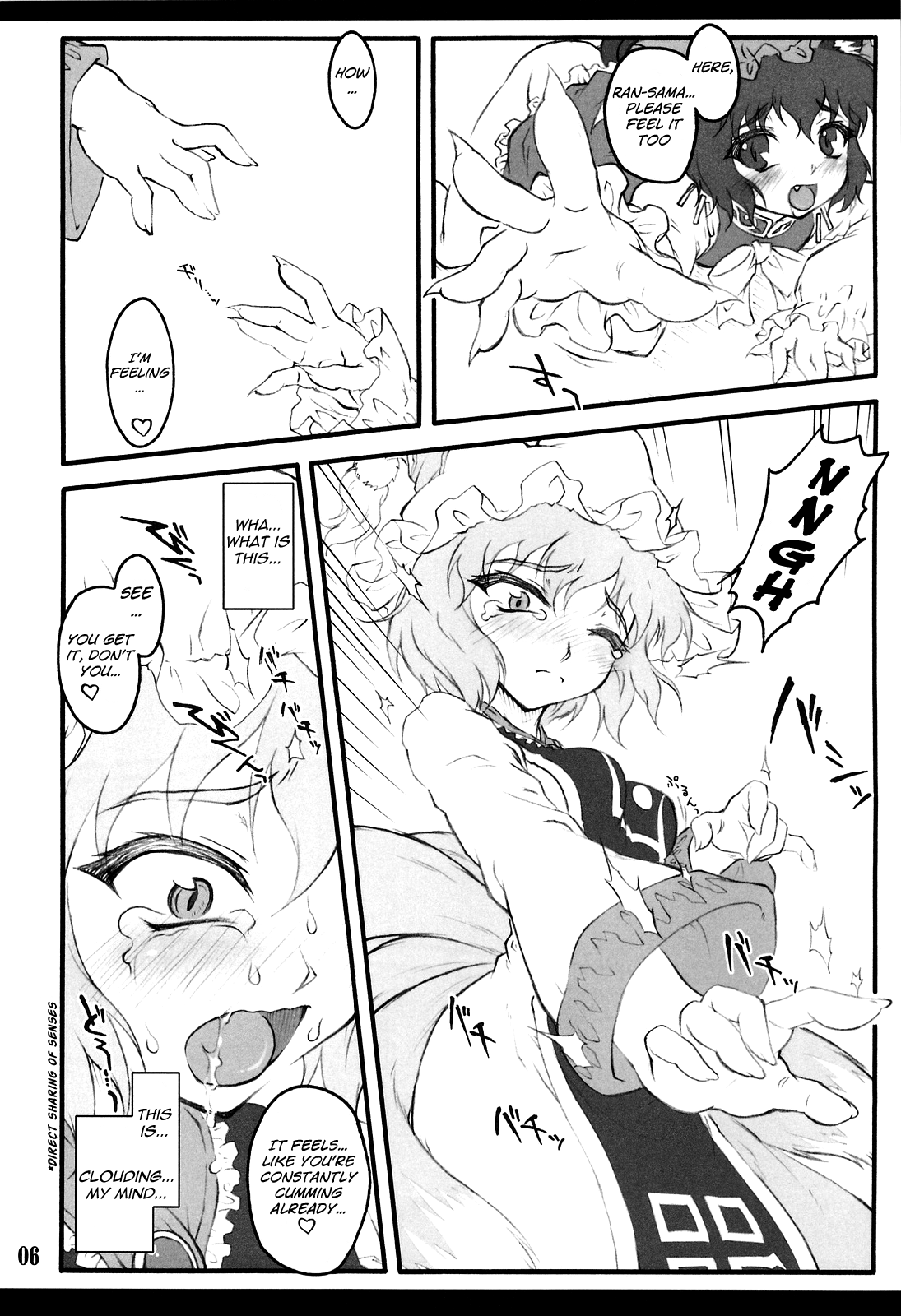 （C75）[CHIRIAKUTA（やぶれぼうきあくた）]蘭〜東方少女斎院〜（東方Project）[英語] = LWB =