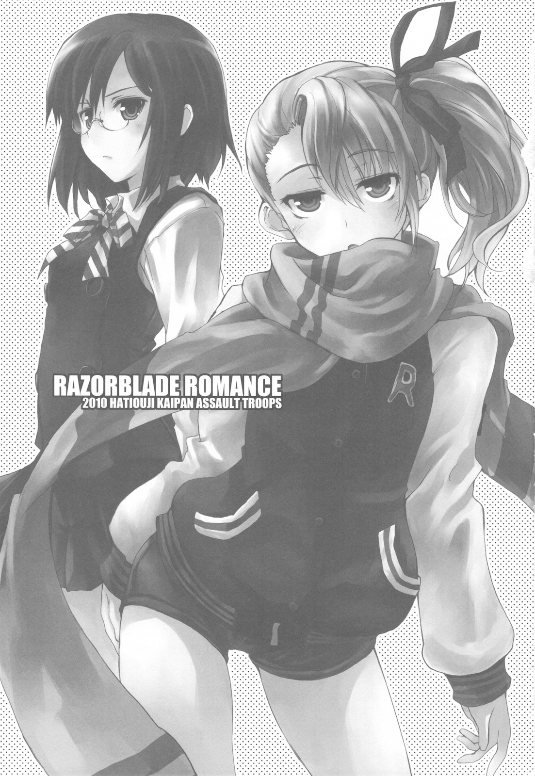(C78) [八王子海パン突撃騎兵隊 (巻田佳春)] Razorblade Romance (紅)