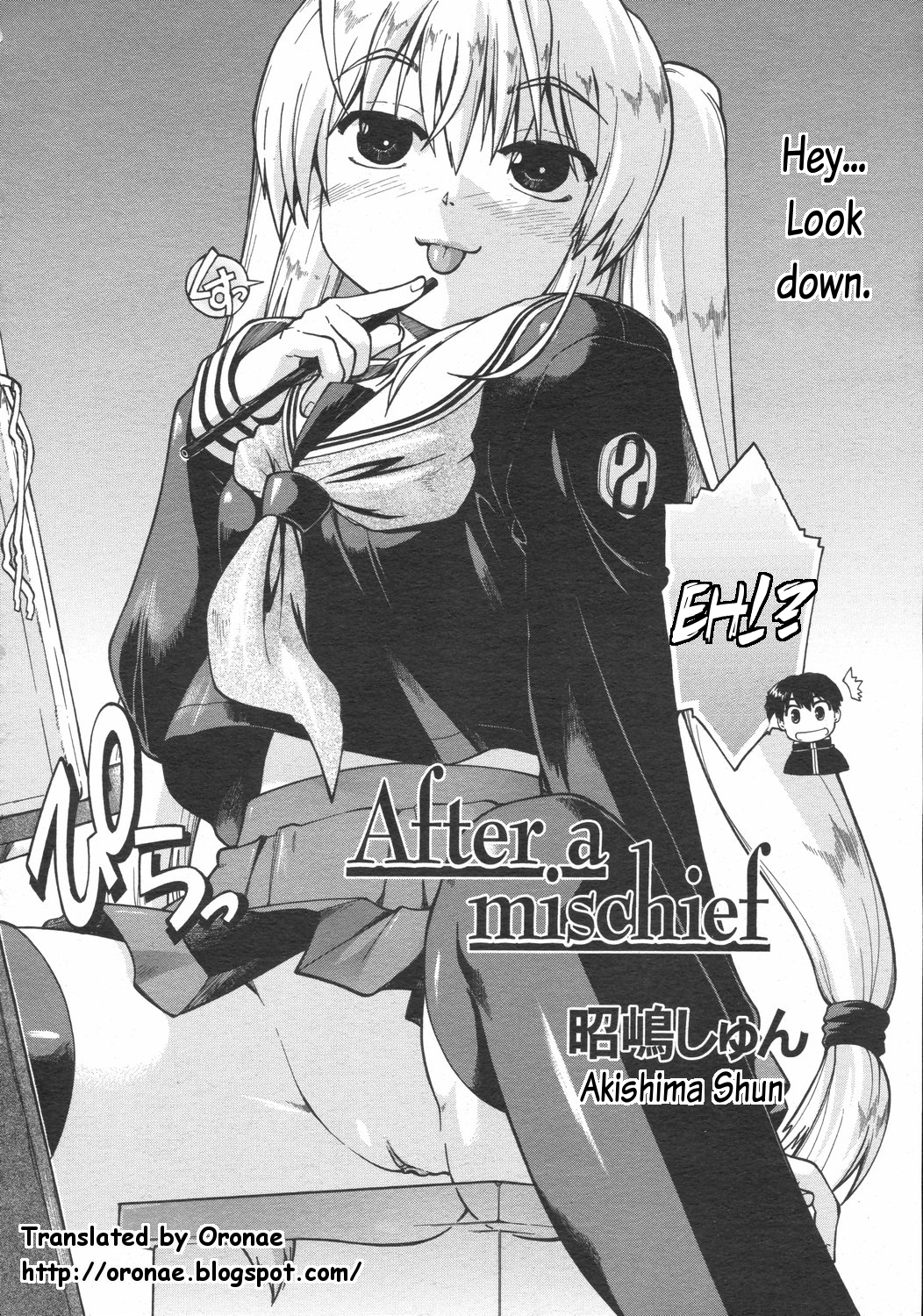 [昭嶋しゅん] After a mischief (コミックゼロエクス Vol.02 2008年2月号) [英訳] [無修正]
