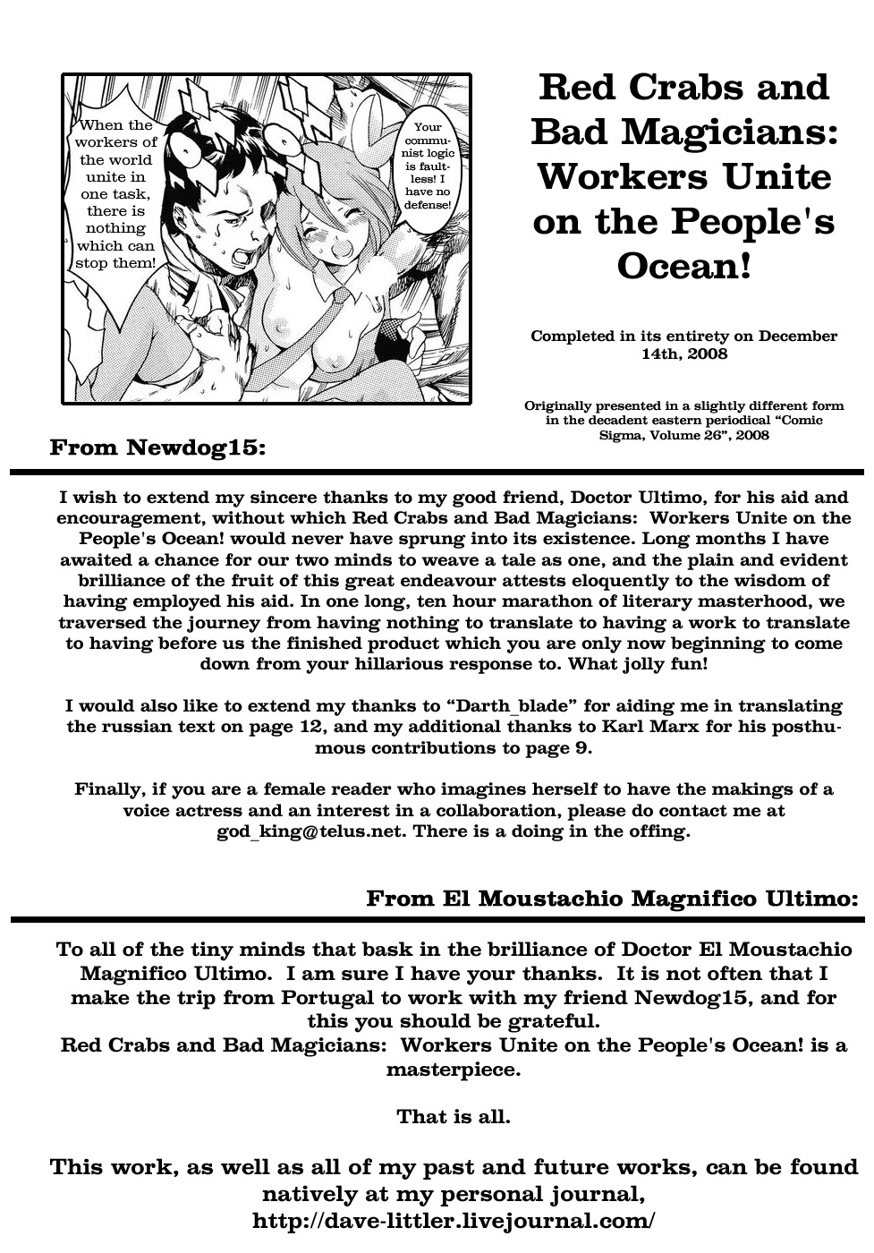 カニと悪い魔術師：労働者は人民の海で団結します！ [英語] [書き直し] [newdog15]