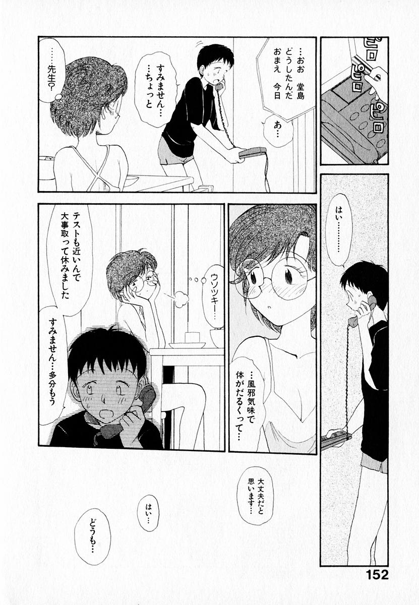 [陽気婢] 彼女の自由