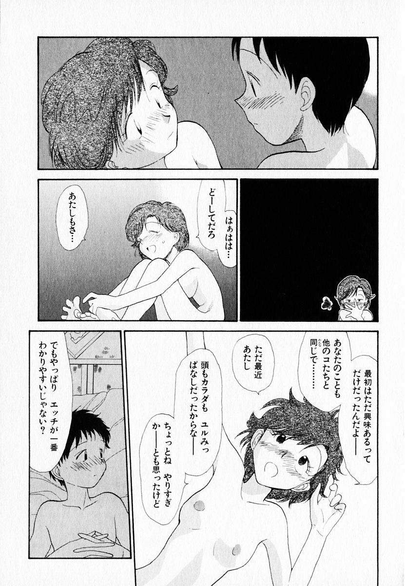 [陽気婢] 彼女の自由