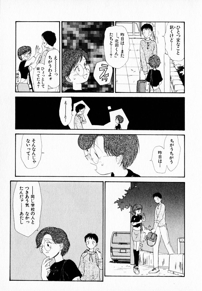 [陽気婢] 彼女の自由