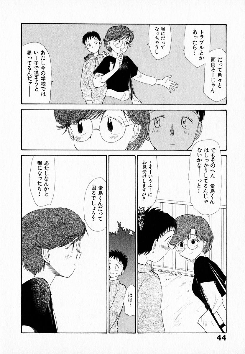 [陽気婢] 彼女の自由