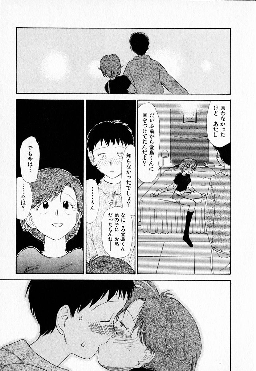 [陽気婢] 彼女の自由