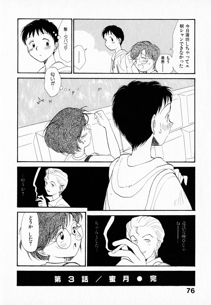 [陽気婢] 彼女の自由