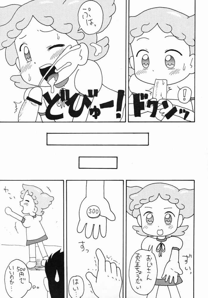 [いずみ学園] どれみ本2 (おジャ魔女どれみ)