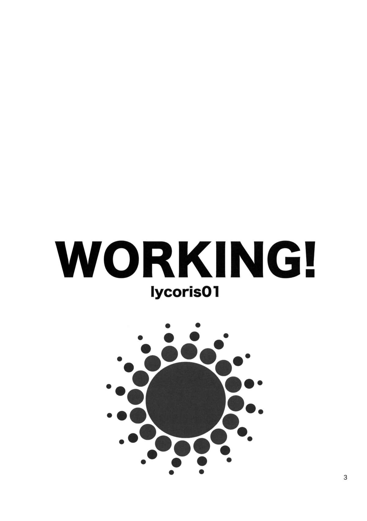 (COMIC1☆4) (同人誌) [リコリス (MARU & RINNO)] lycoris 01 WORKING! (WORKING!)