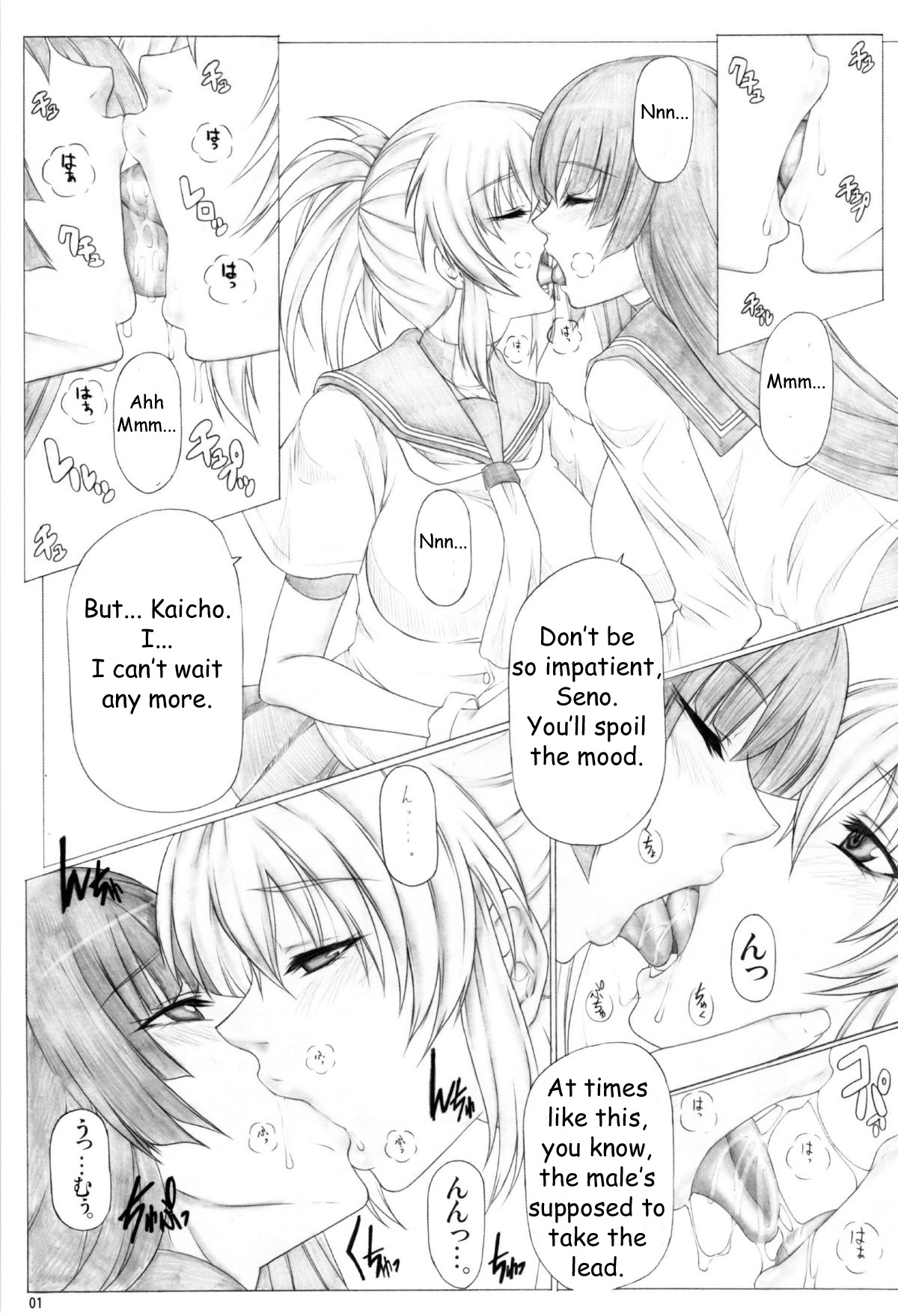 (COMIC1☆4) [AXZ (九手児)] Angel's stroke 39 肉食系彼女!! (けんぷファー) [英訳]