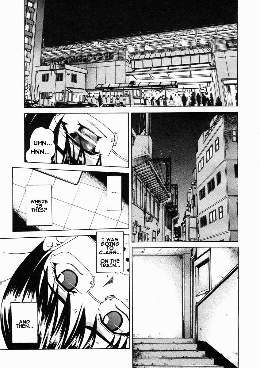 [木谷さい] A感列車でイけ!! (コミックメガストアH 2005年1月号) [英訳]