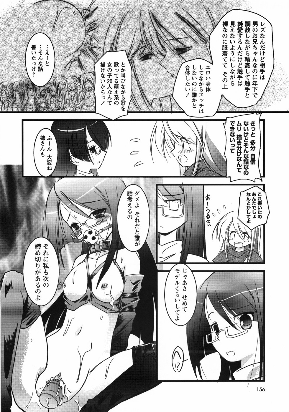 [大秦国王安敦] お兄ちゃん覚悟なさい