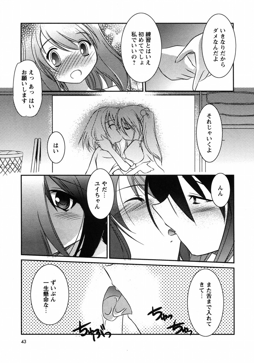 [大秦国王安敦] お兄ちゃん覚悟なさい