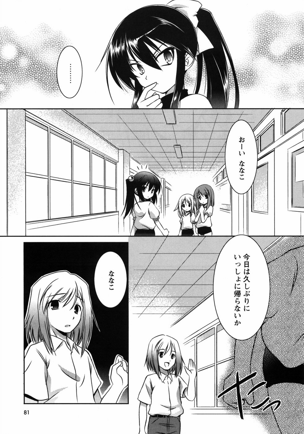 [大秦国王安敦] お兄ちゃん覚悟なさい