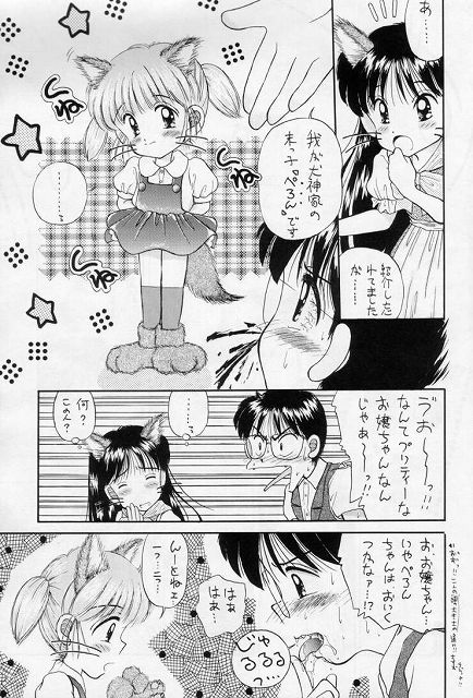 [いまか屋 (いまかひでき)] 無毛は不毛