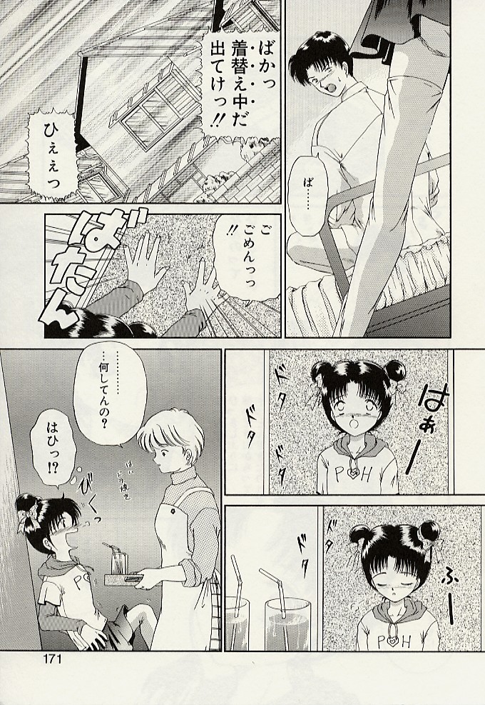 [浦乃まみ] 義母という名の女