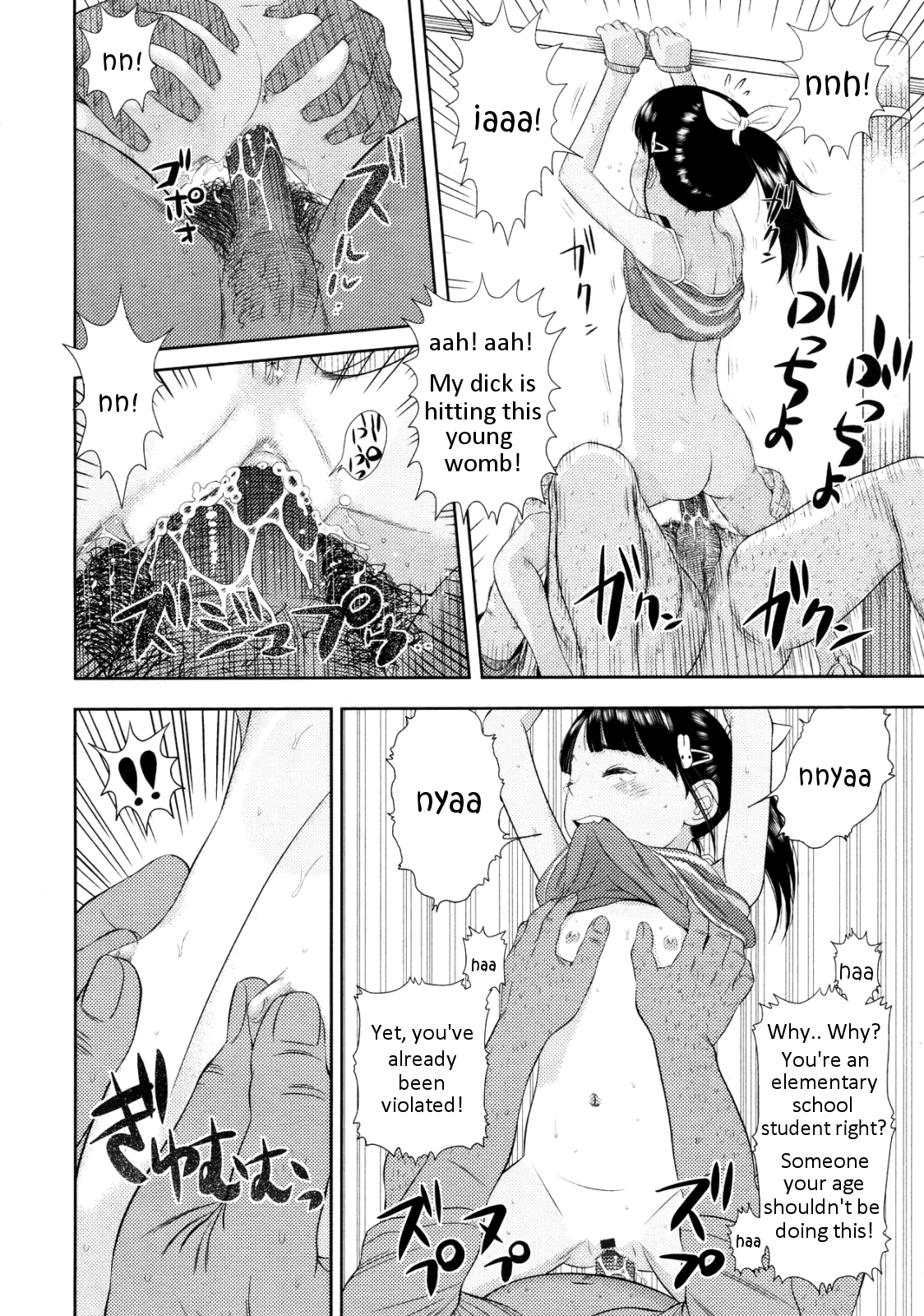 [MOLOKONOMI] おきざりむめもちゃん (COMIC LO 2010年4月号) [英訳]