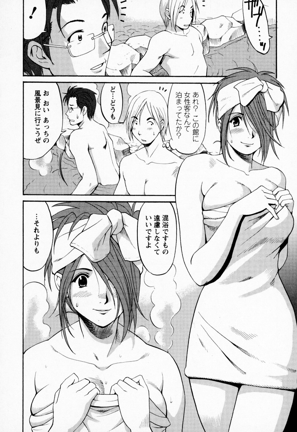 [彩画堂] ハナさんの休日