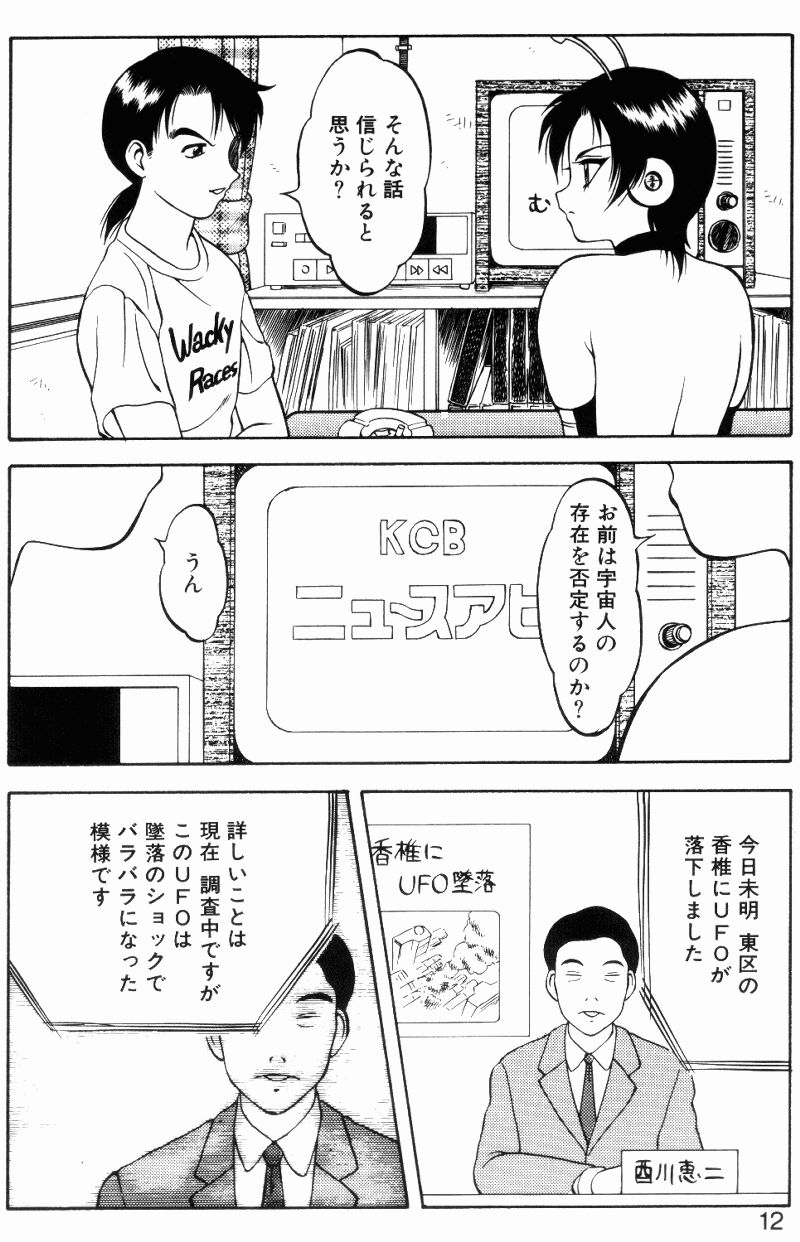 [拝狼] らぶらぶスプラッシュ