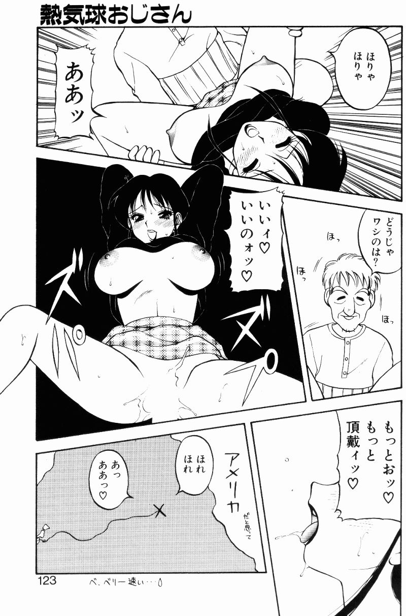 [拝狼] らぶらぶスプラッシュ