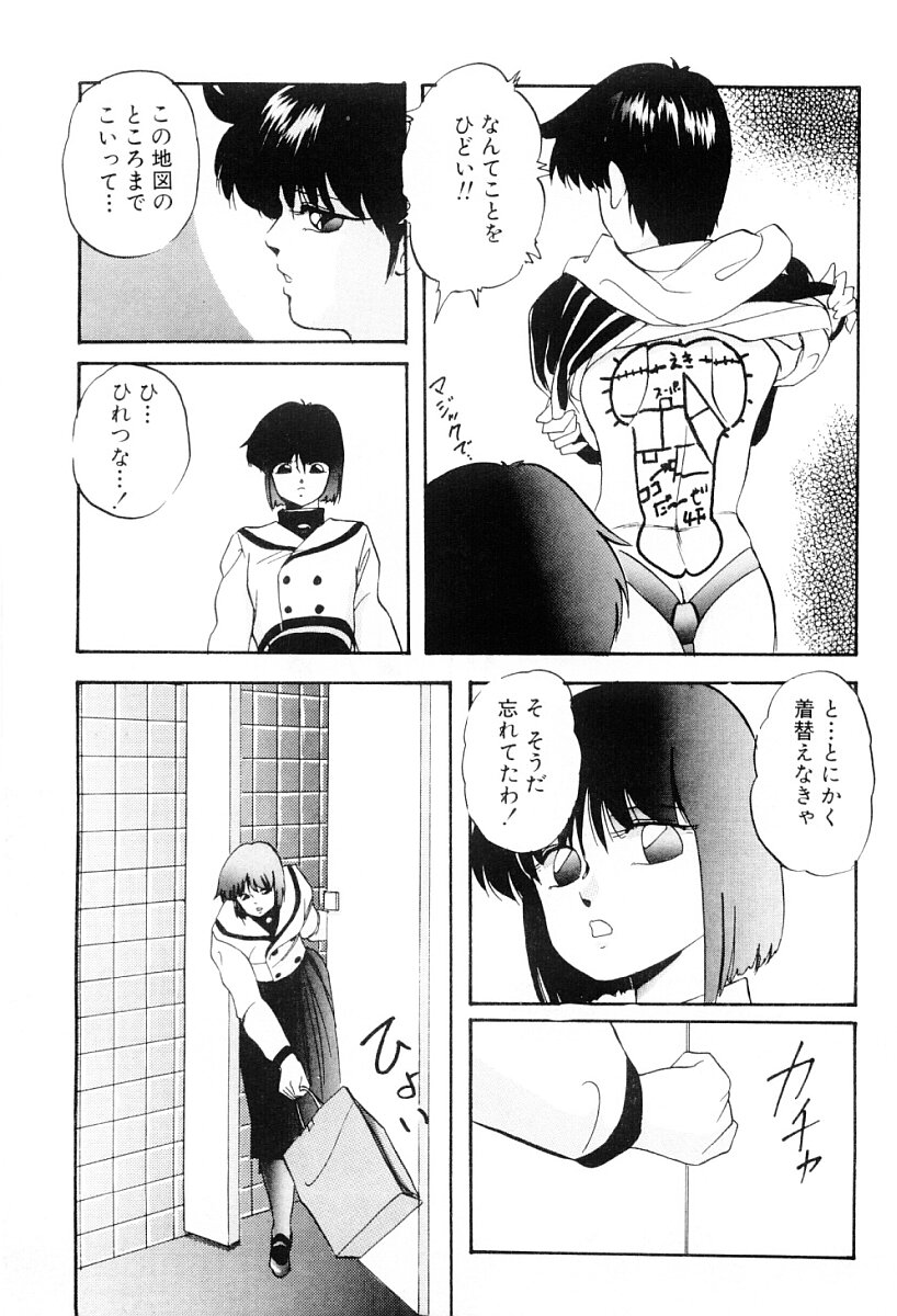 [上総志摩] 都会の死角