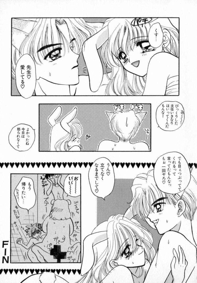 [尾崎未来] TO・KI・ME・KI