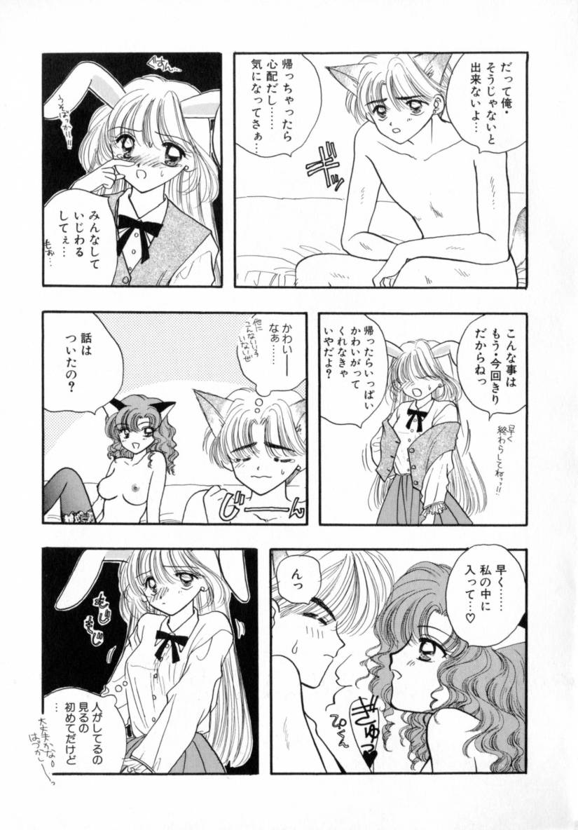 [尾崎未来] TO・KI・ME・KI