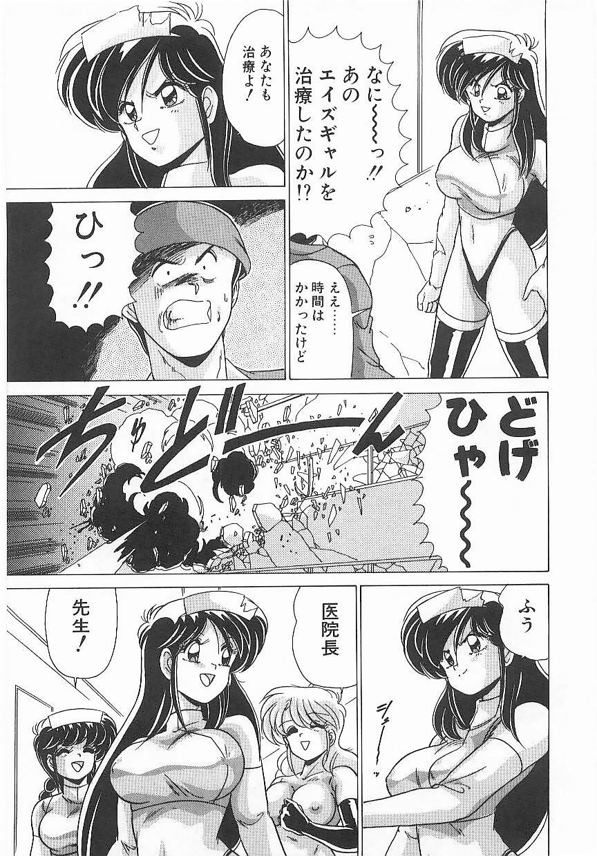 [わたなべよしまさ] 病院仮面