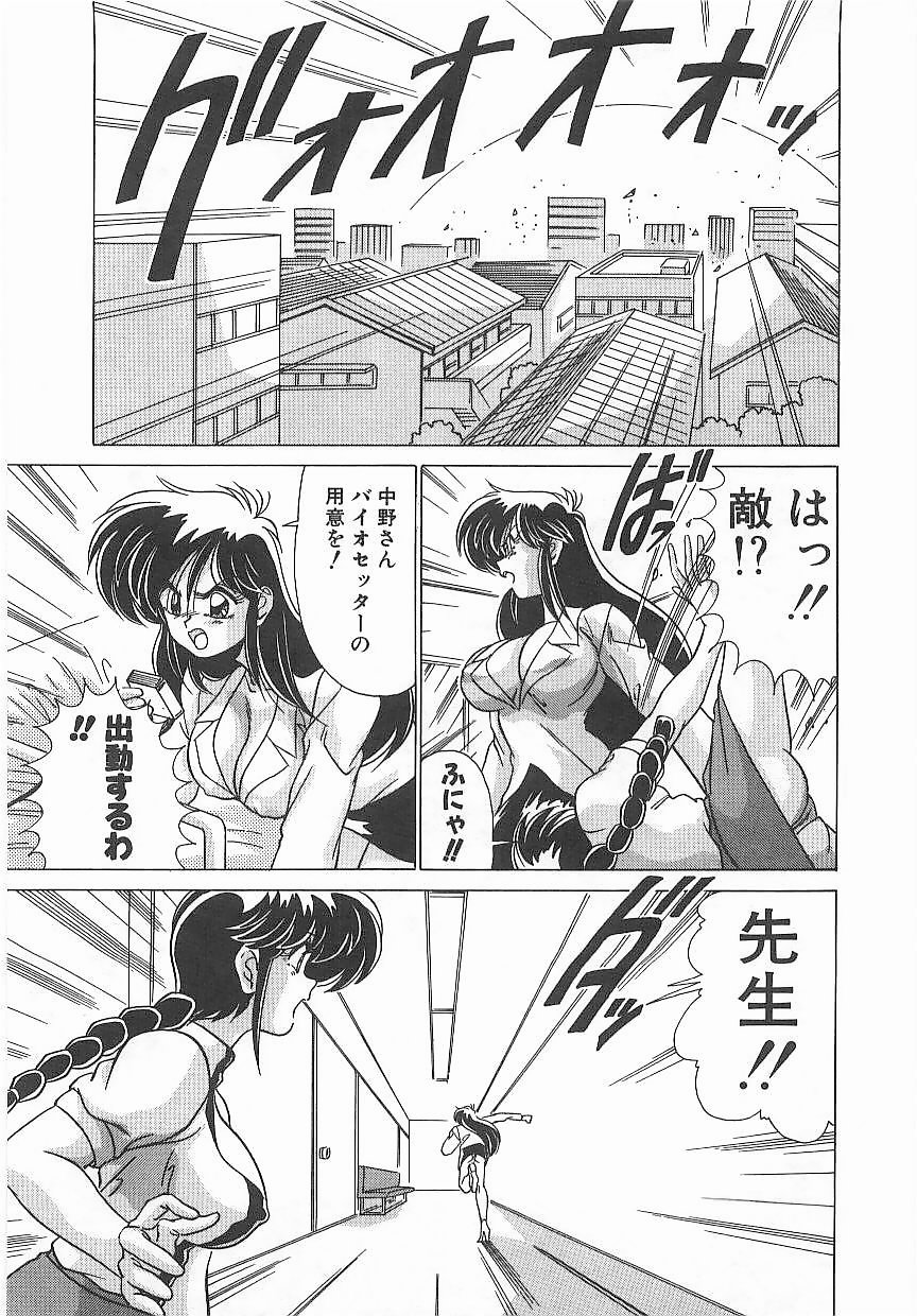 [わたなべよしまさ] 病院仮面