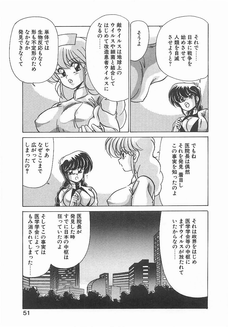 [わたなべよしまさ] 病院仮面