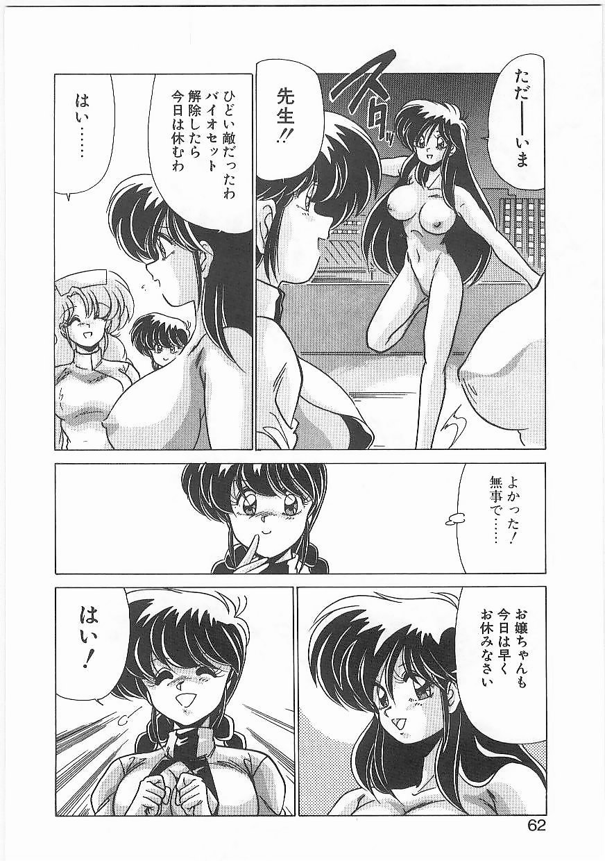 [わたなべよしまさ] 病院仮面