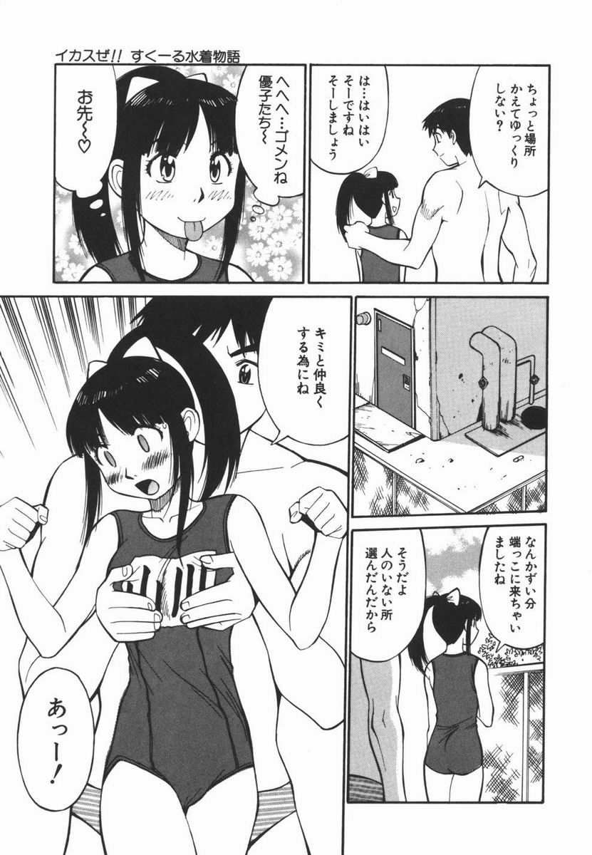 [第 25歩兵師団] 妹のにほひ