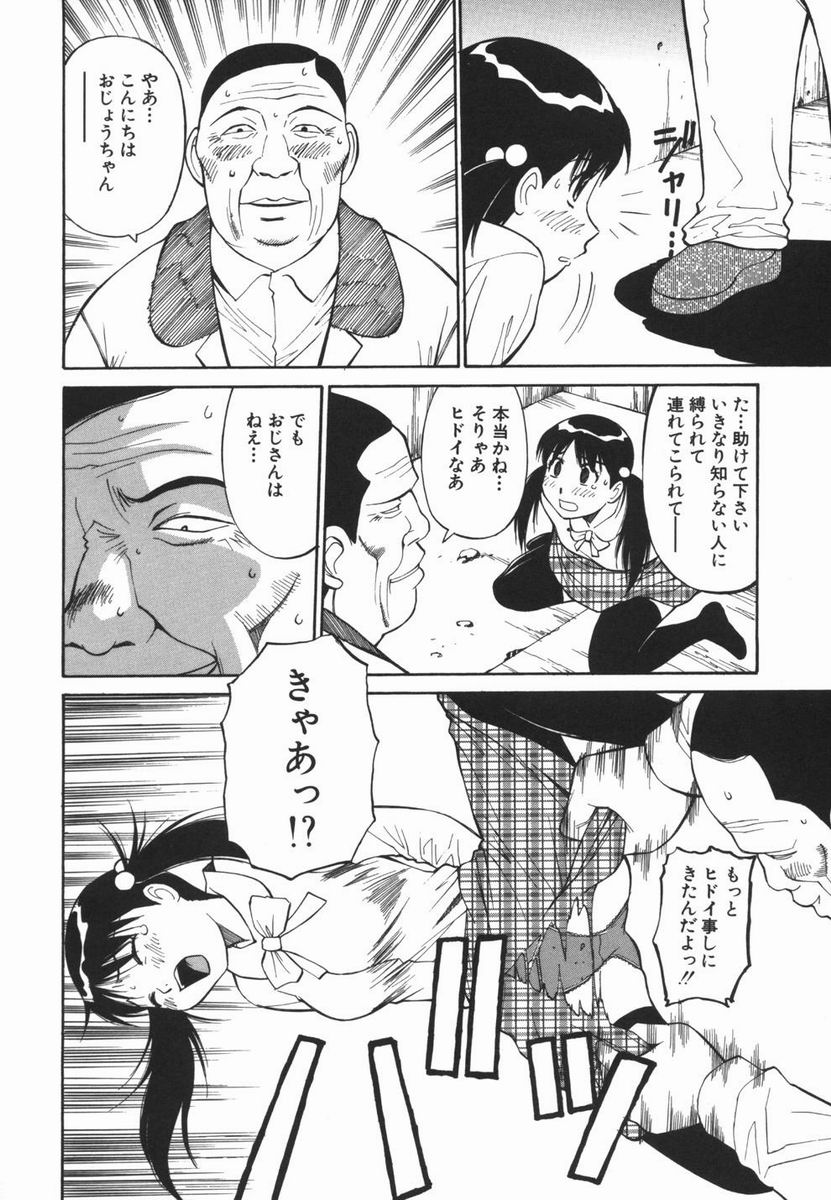 [第 25歩兵師団] 妹のにほひ