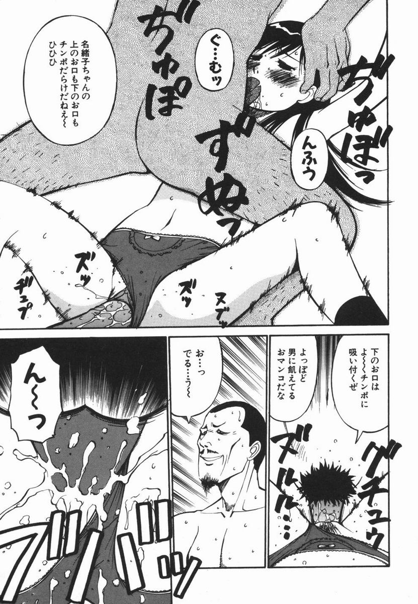 [第 25歩兵師団] 妹のにほひ