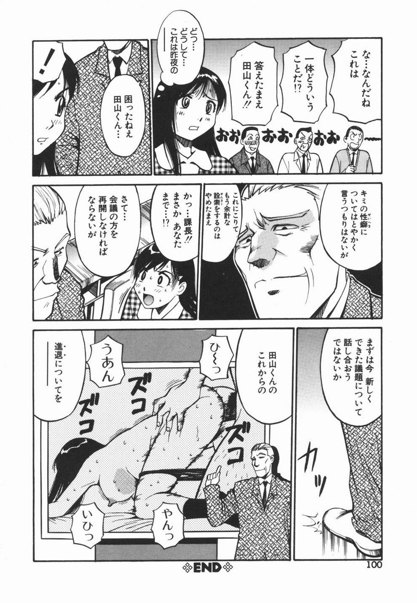 [第 25歩兵師団] 妹のにほひ