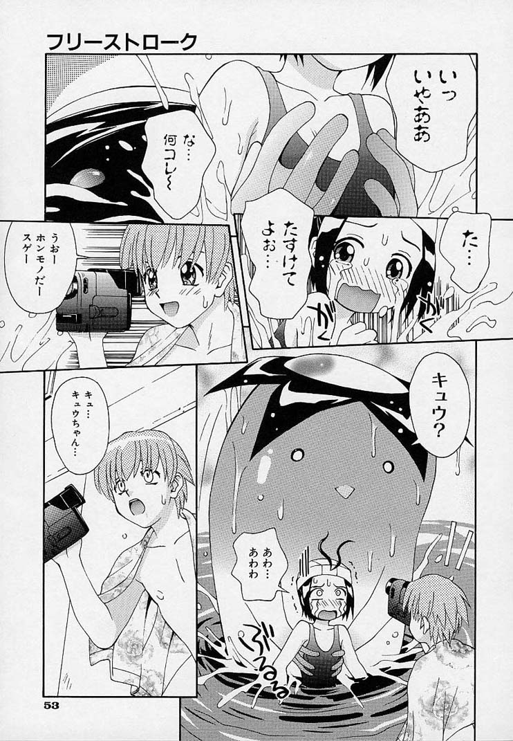 [5thルナ] 女の子装置