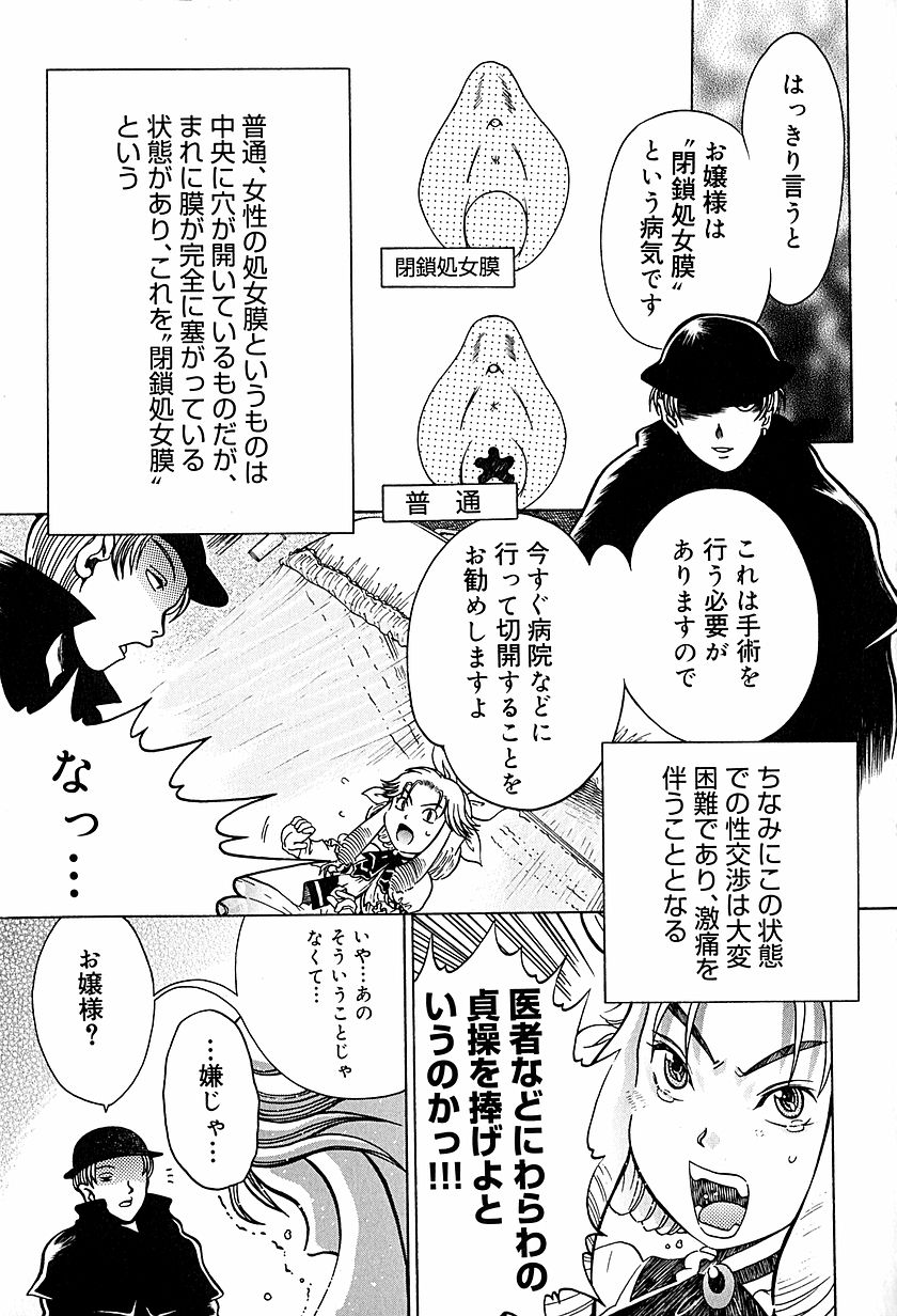 [あわじひめじ] アンチリアル