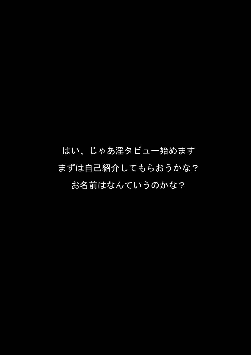 [平行奇塊学論 (御免なさい)] カメの恩返し