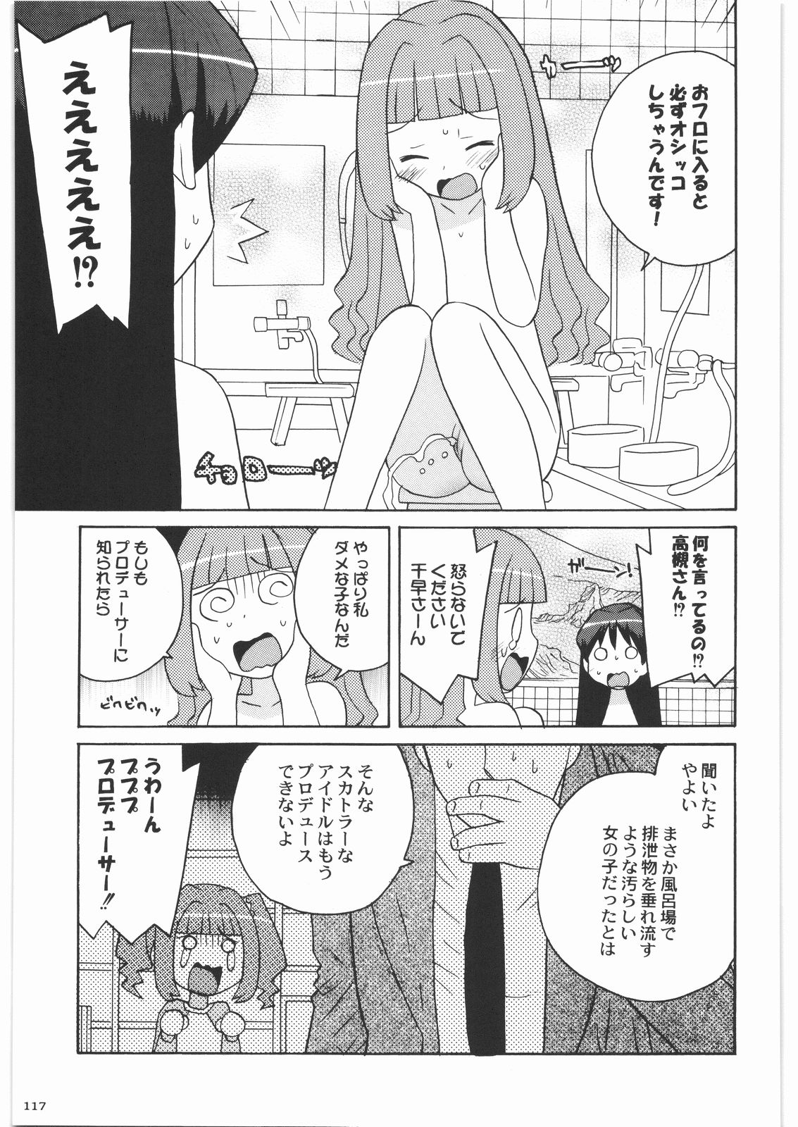 [甲冑娘] 魔女っ娘三平 (よろず)