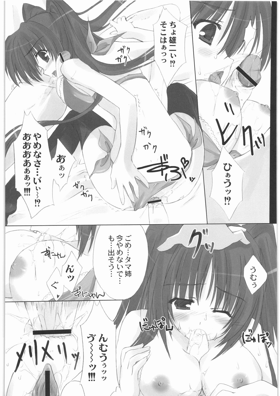 [甲冑娘] 魔女っ娘三平 (よろず)