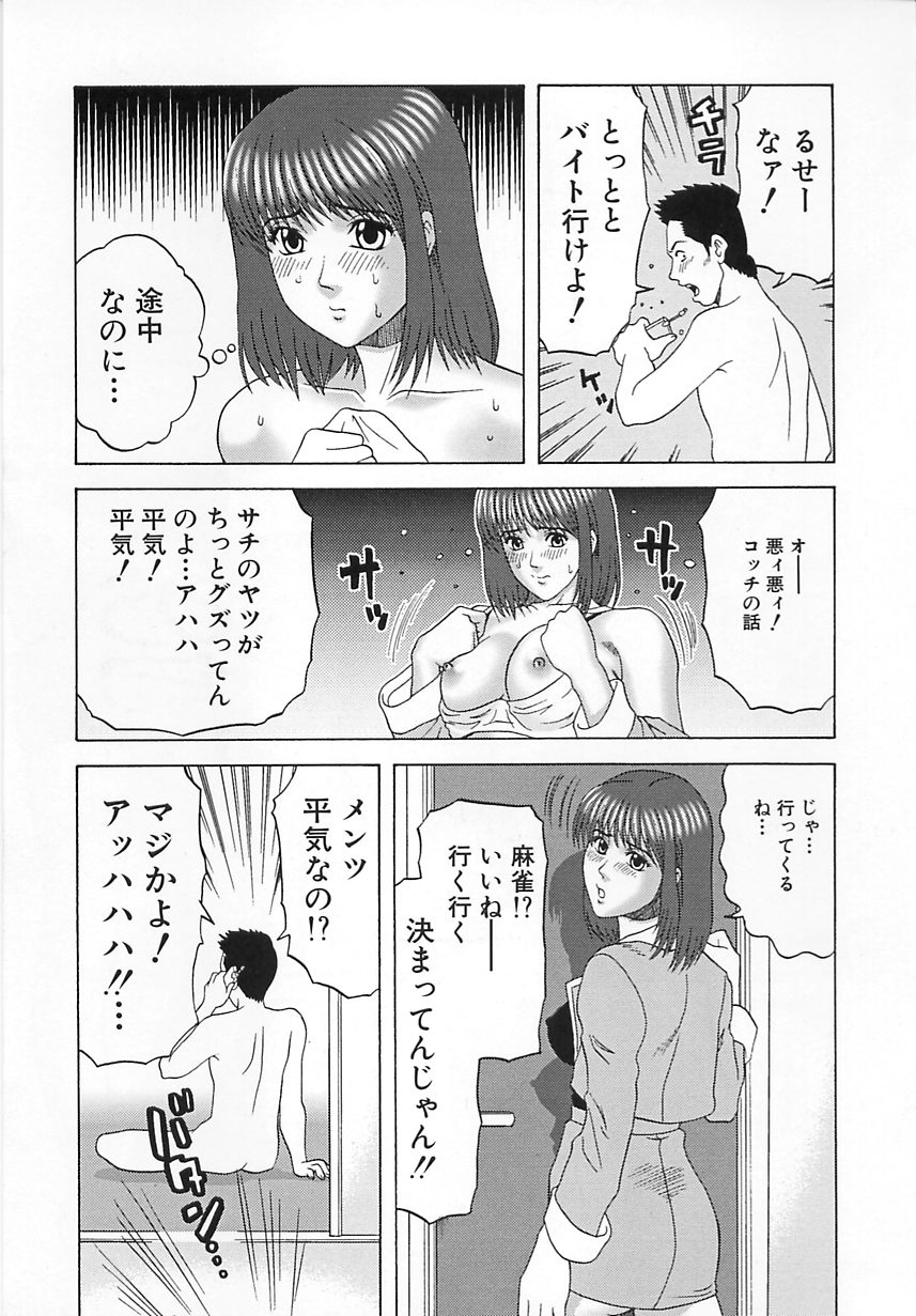 [栗本重治] コスプレ制服エッチ