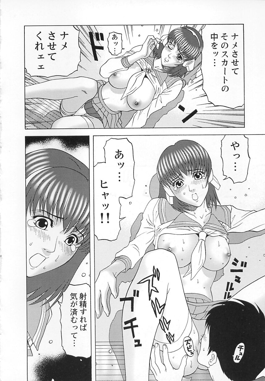 [栗本重治] コスプレ制服エッチ