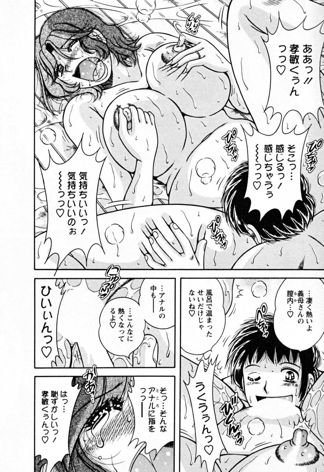 [海野幸]	ムッチンぷりん