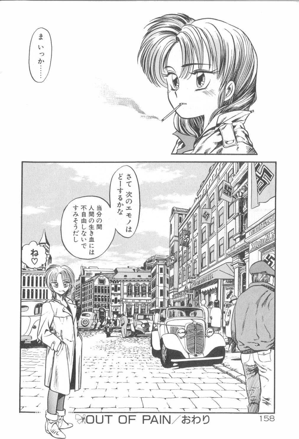 [えのあきら] 夢の中でも