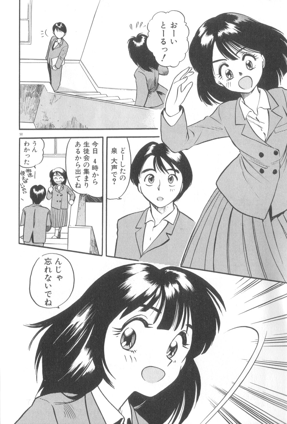 [えのあきら] 夢の中でも