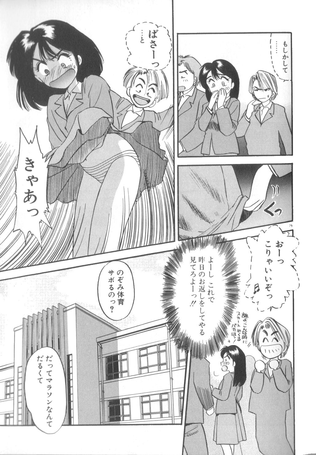 [えのあきら] 夢の中でも