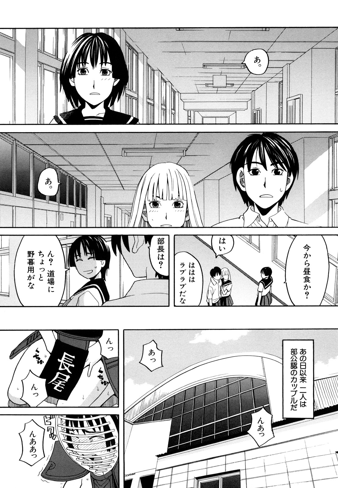 [ZUKI樹] はじめての