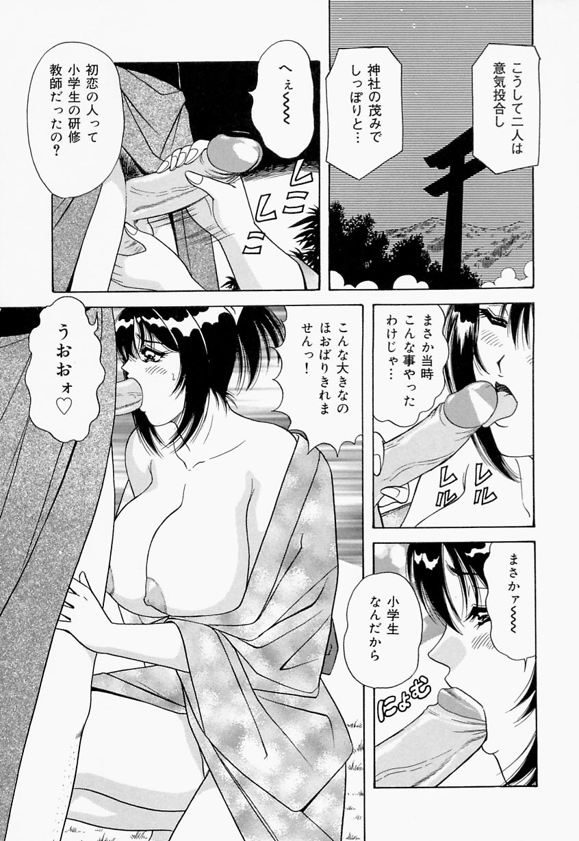 [ものたりぬ] 制服ヴァージンレイプ