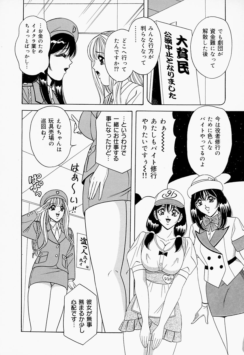 [ものたりぬ] 制服ヴァージンレイプ