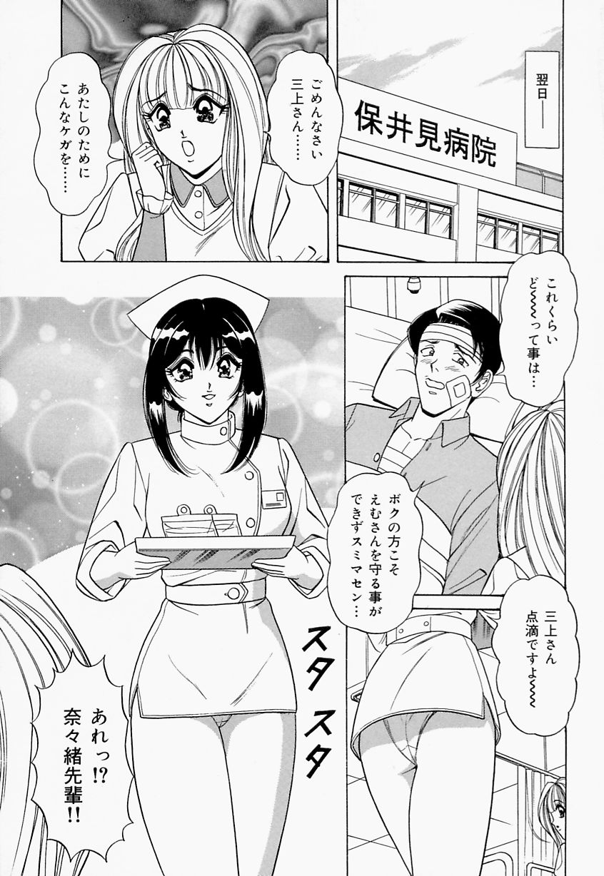 [ものたりぬ] 制服ヴァージンレイプ