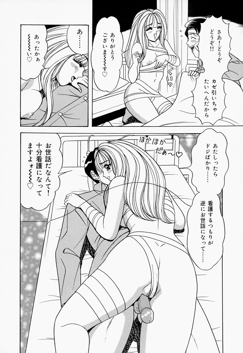 [ものたりぬ] 制服ヴァージンレイプ